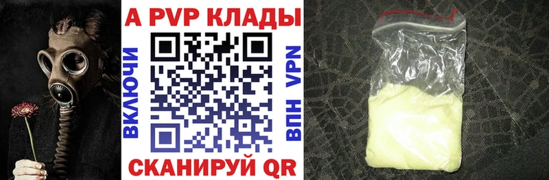 mega маркетплейс  сколько стоит  Коркино  A PVP крисы CK 