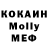 КОКАИН Боливия yt c