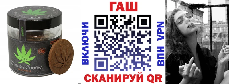 Cannafood конопля blacksprut онион Коркино