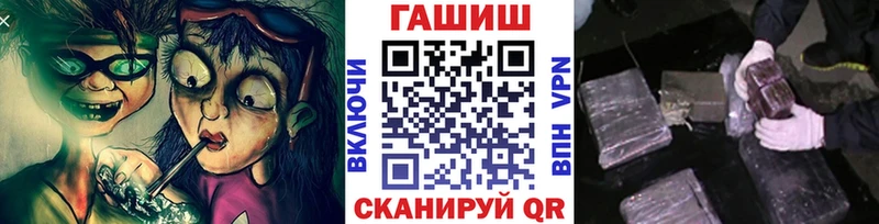 даркнет сайт  Коркино  Гашиш убойный 