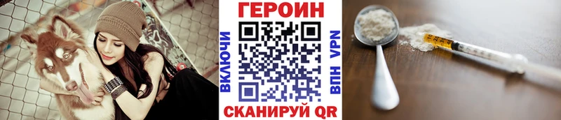 Героин герыч сколько стоит Коркино