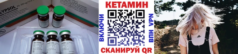 MEGA вход  Коркино  Кетамин VHQ 