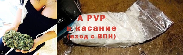 герыч Бронницы