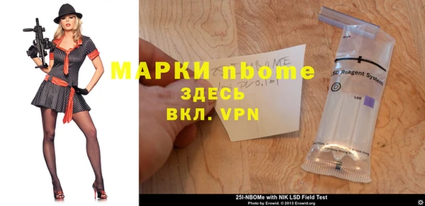 герыч Бронницы