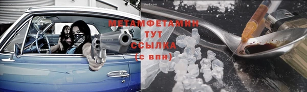 молекула духа Бугульма