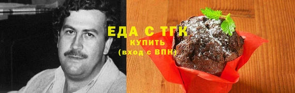молекула духа Бугульма