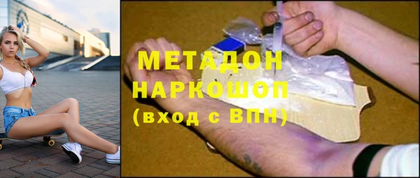 герыч Бронницы