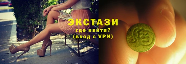 молекула духа Бугульма