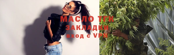 герыч Бронницы