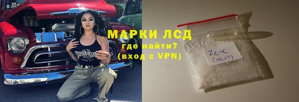 молекула духа Бугульма