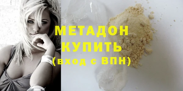 молекула духа Бугульма