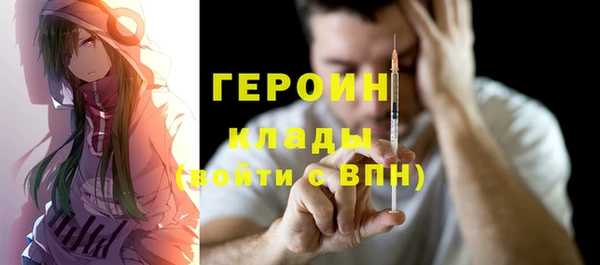 mix Бородино