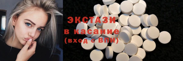 молекула духа Бугульма