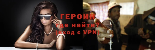 молекула духа Бугульма