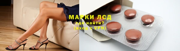 молекула духа Бугульма