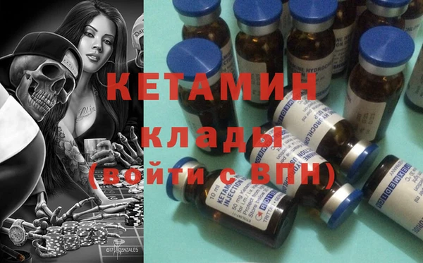 mix Бородино