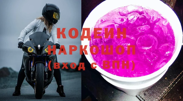 mix Бородино
