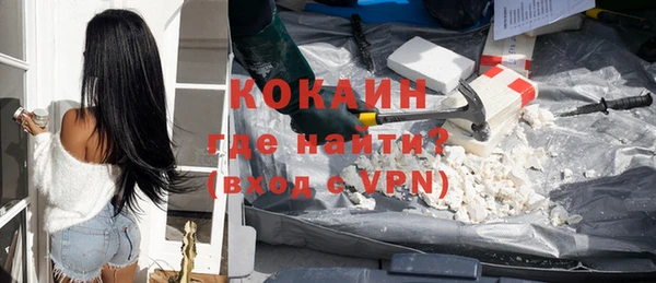 герыч Бронницы