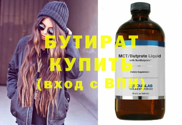 молекула духа Бугульма