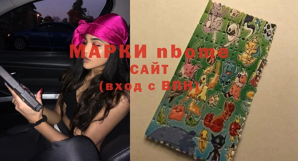 герыч Бронницы