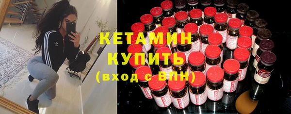 молекула духа Бугульма