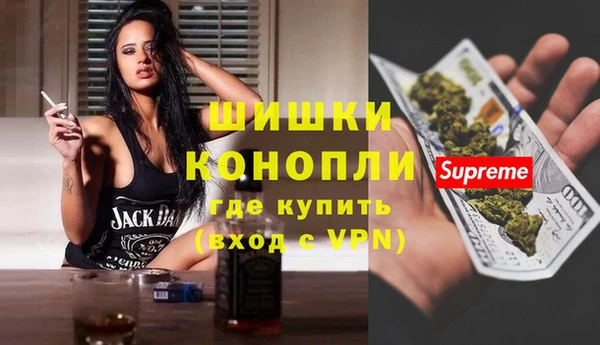герыч Бронницы