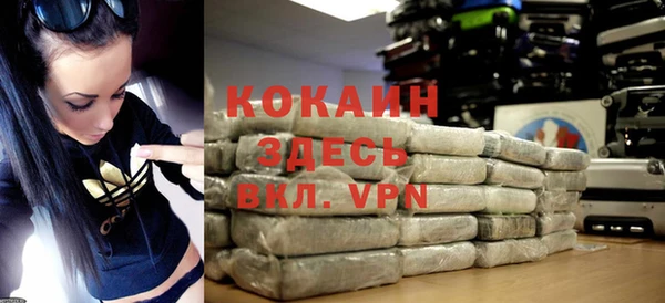 молекула духа Бугульма