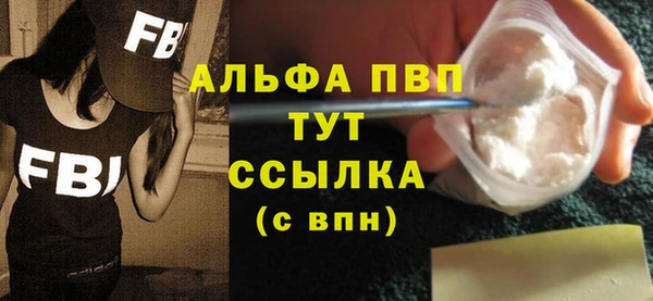 герыч Бронницы