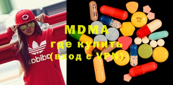 молекула духа Бугульма