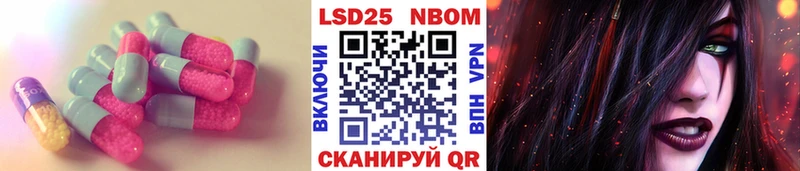 как найти   Коркино  LSD-25 экстази ecstasy 