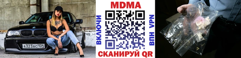 наркотики  Коркино  MDMA молли 