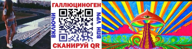 нарко площадка телеграм  Коркино  Псилоцибиновые грибы мухоморы 
